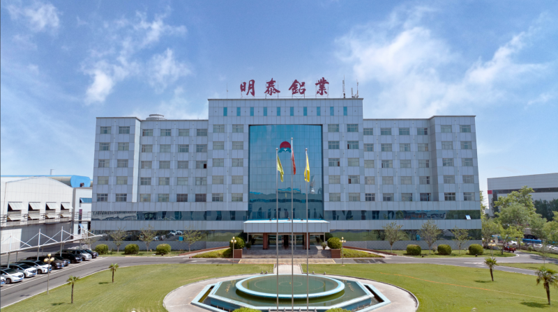 明泰鋁業(yè)榮登“2024年再生有色金屬企業(yè)營業(yè)收入30強”榜單