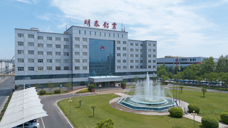 2025河南企業(yè)百強(qiáng)名單發(fā)布！明泰鋁業(yè)排名再創(chuàng)新高